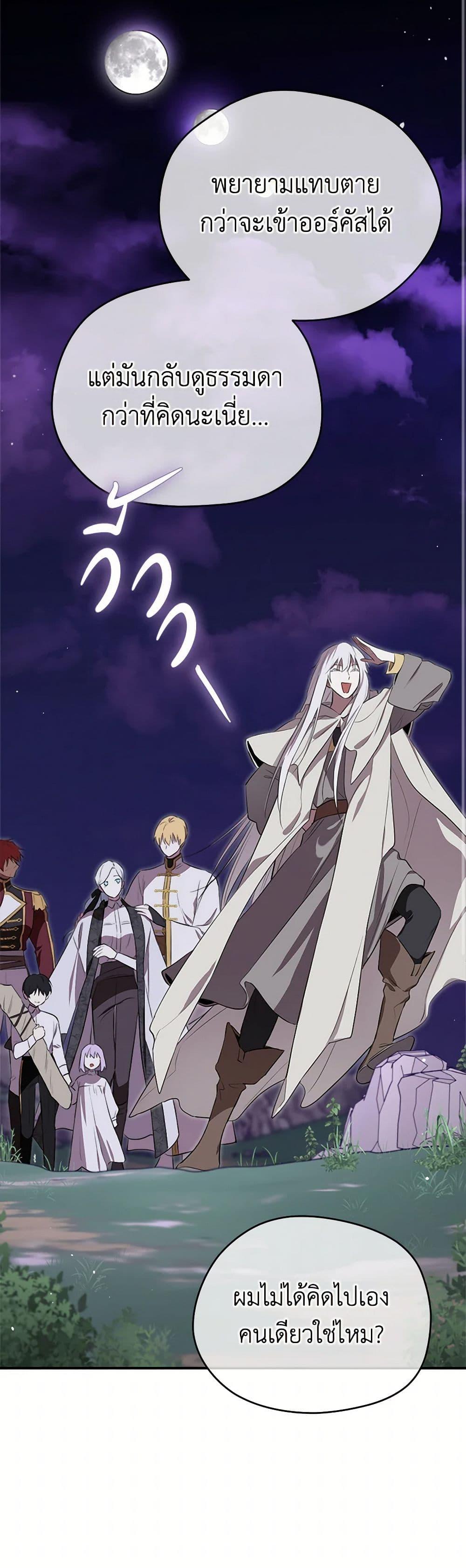 Manga-lc-com อ่านมังงะ อ่านการ์ตูน ออนไลน์ ฟรี I Became the Male Lead’s Stepmother ตอนที่ 1 2 3 4 5 6 7 8 9 10 11 12 13 14 ฟรี ไม่มีโฆษณา Manga-lc - อ่าน มังงะ อ่าน การ์ตูน ออนไลน์ อ่านมังงะ ฟรี