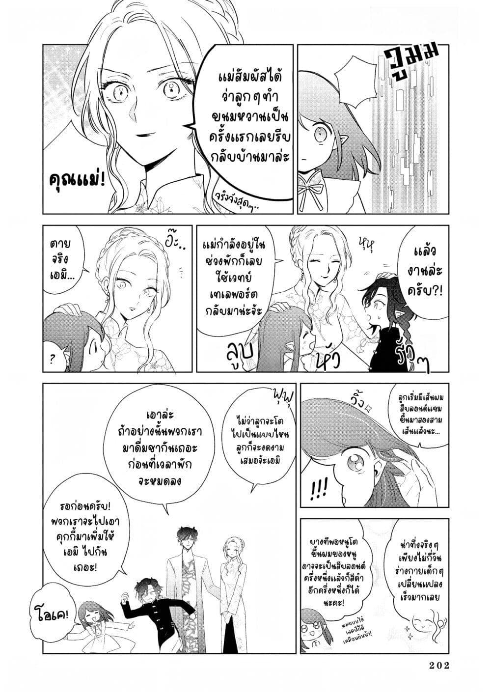 Manga-lc-com อ่านมังงะ อ่านการ์ตูน ออนไลน์ ฟรี Akuyaku Reijou no Naka no Hito ~Danzai sareta Tenseisha no Tame Usotsuki Heroine ni Fukushuu Itashimasu~ ตอนที่ 1 2 3 4 5 6 7 8 9 10 11 12 13 14 ฟรี ไม่มีโฆษณา Manga-lc - อ่าน มังงะ อ่าน การ์ตูน ออนไลน์ อ่านมังงะ ฟรี