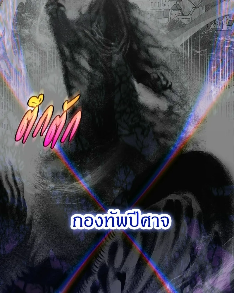 จุ๊บรัก คุณหมาป่า ตอนที่ 12 รูปที่ 136