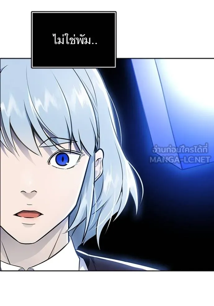 ทาวเวอร์ออฟก๊อด หอคอ ตอนที่ 647 รูปที่ 57