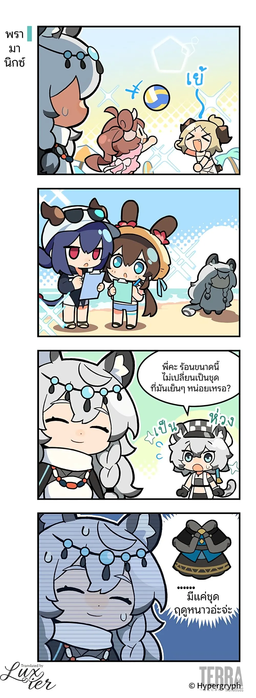 Manga-lc-com อ่านมังงะ อ่านการ์ตูน ออนไลน์ ฟรี Arknights  123 Rhodes Island! ตอนที่ 1 2 3 4 5 6 7 8 9 10 11 12 13 14 ฟรี ไม่มีโฆษณา Manga-lc - อ่าน มังงะ อ่าน การ์ตูน ออนไลน์ อ่านมังงะ ฟรี
