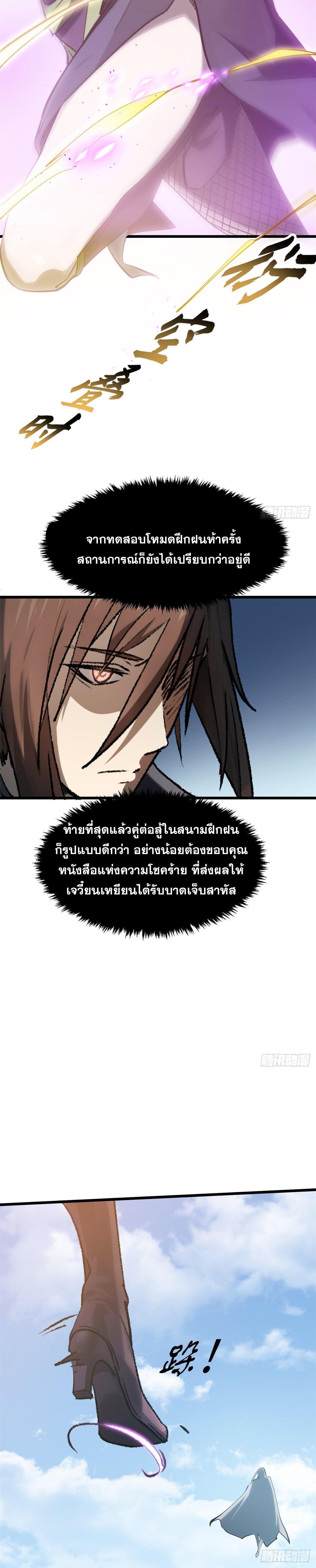 Manga-lc-com อ่านมังงะ อ่านการ์ตูน ออนไลน์ ฟรี Top Tier Providence ตอนที่ 1 2 3 4 5 6 7 8 9 10 11 12 13 14 ฟรี ไม่มีโฆษณา Manga-lc - อ่าน มังงะ อ่าน การ์ตูน ออนไลน์ อ่านมังงะ ฟรี
