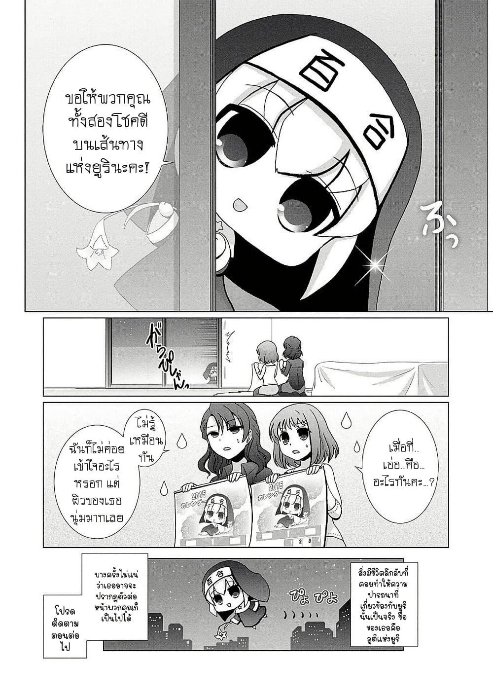 Manga-lc-com อ่านมังงะ อ่านการ์ตูน ออนไลน์ ฟรี Kanaete! Yuri Yousei ตอนที่ 1 2 3 4 5 6 7 8 9 10 11 12 13 14 ฟรี ไม่มีโฆษณา Manga-lc - อ่าน มังงะ อ่าน การ์ตูน ออนไลน์ อ่านมังงะ ฟรี