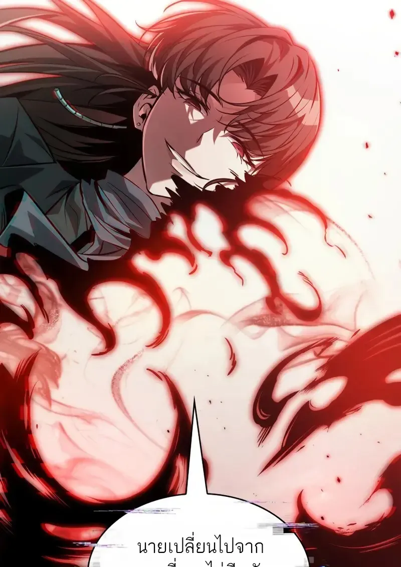 Pick Me Up_ Infinite Gacha ตอนที่ ตอนที่ 178 รูปที่ 69