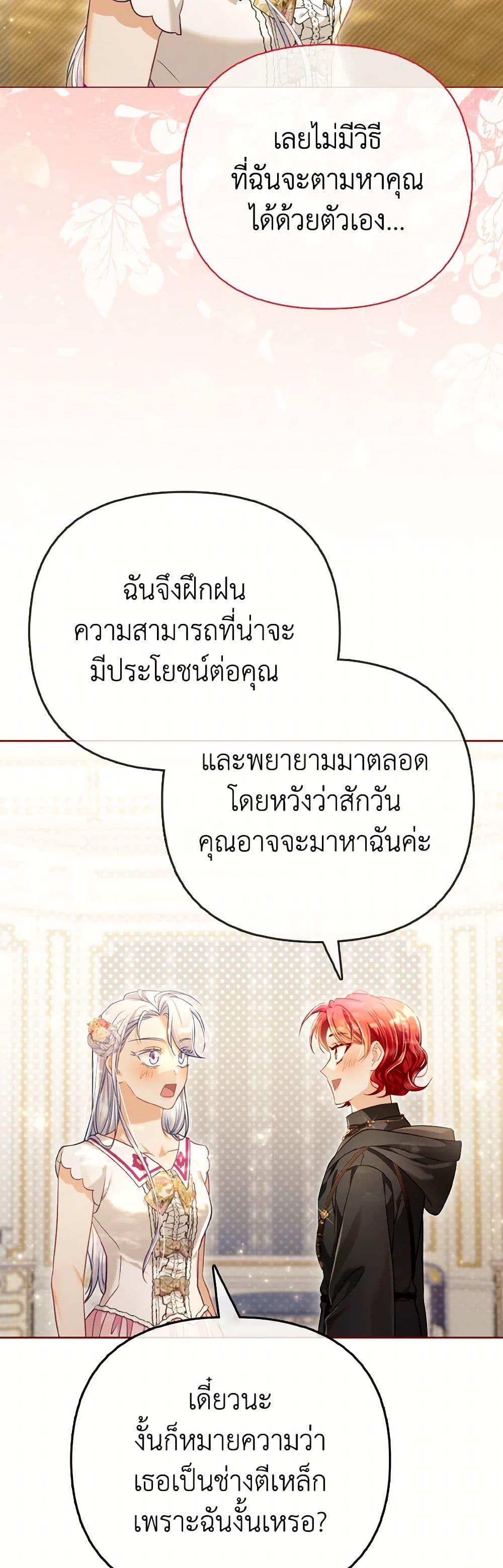 Manga-lc-com อ่านมังงะ อ่านการ์ตูน ออนไลน์ ฟรี The Villainous Duke’s Special Rice Cultivation Method ตอนที่ 1 2 3 4 5 6 7 8 9 10 11 12 13 14 ฟรี ไม่มีโฆษณา Manga-lc - อ่าน มังงะ อ่าน การ์ตูน ออนไลน์ อ่านมังงะ ฟรี