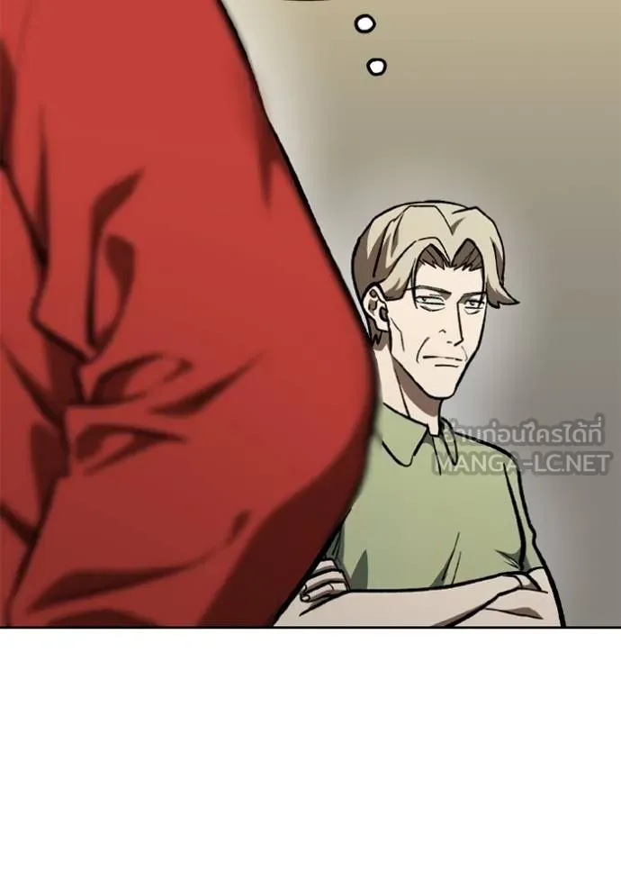 ราชาแห่งอ็อกทากอน ตอนที่ 154 รูปที่ 33