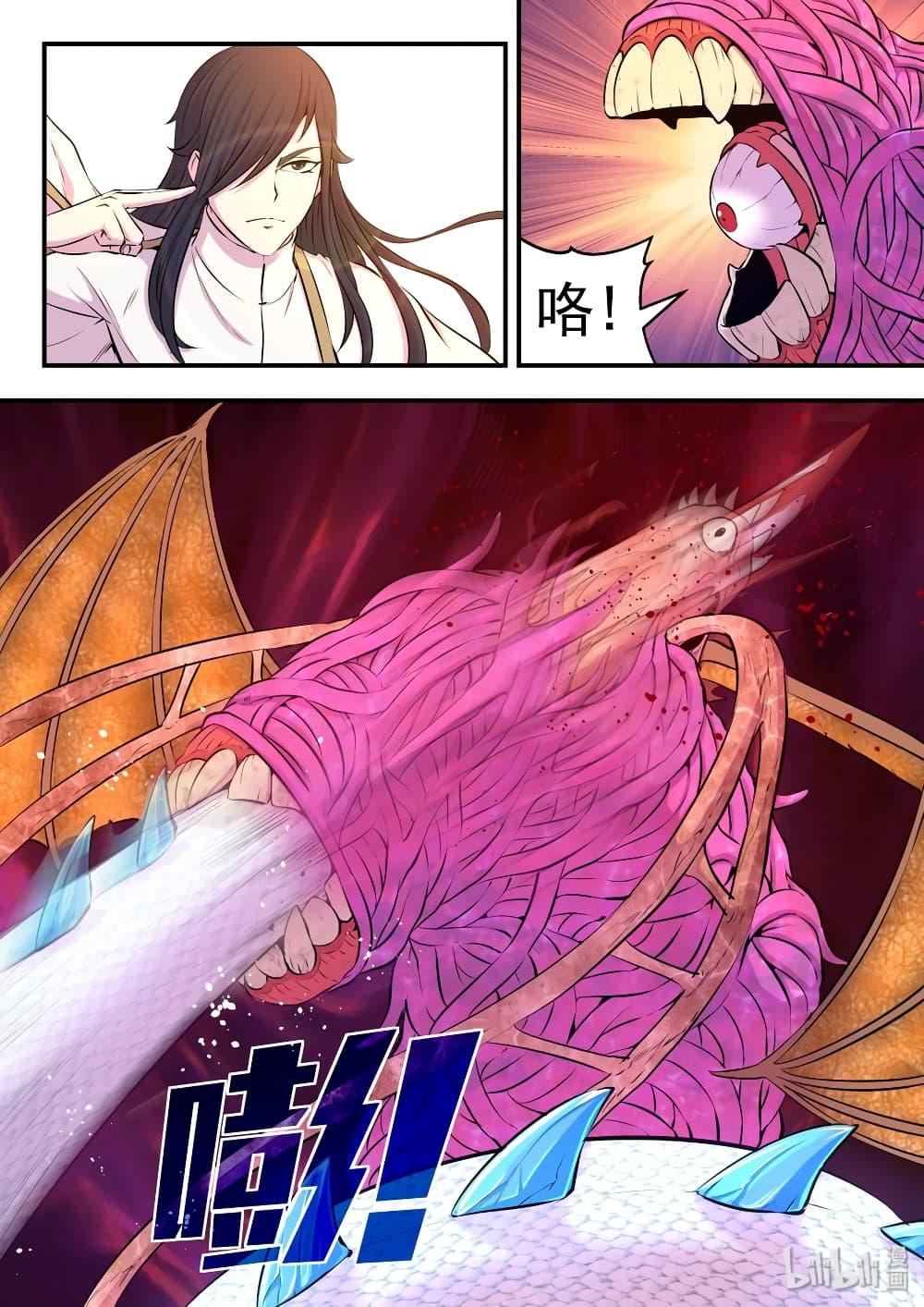 Manga-lc-com อ่านมังงะ อ่านการ์ตูน ออนไลน์ ฟรี King of Spirit Beast ตอนที่ 1 2 3 4 5 6 7 8 9 10 11 12 13 14 ฟรี ไม่มีโฆษณา Manga-lc - อ่าน มังงะ อ่าน การ์ตูน ออนไลน์ อ่านมังงะ ฟรี