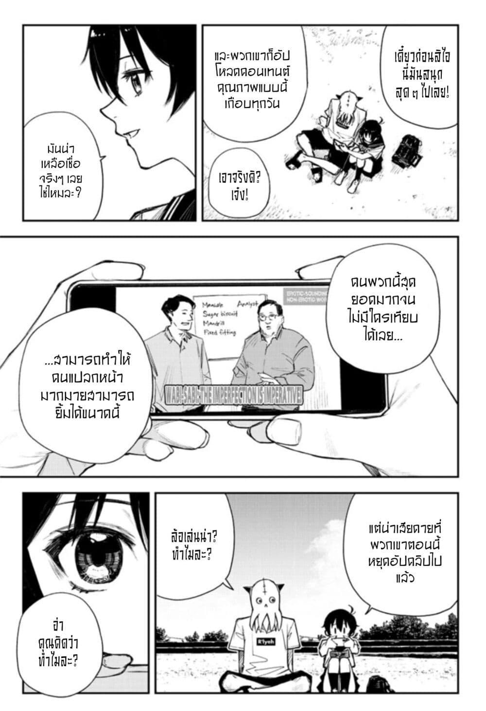 Manga-lc-com อ่านมังงะ อ่านการ์ตูน ออนไลน์ ฟรี Good Morning, Great Old One ตอนที่ 1 2 3 4 5 6 7 8 9 10 11 12 13 14 ฟรี ไม่มีโฆษณา Manga-lc - อ่าน มังงะ อ่าน การ์ตูน ออนไลน์ อ่านมังงะ ฟรี