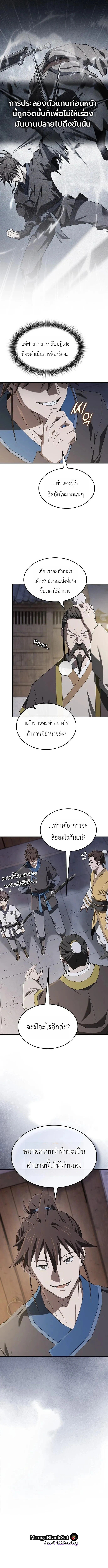 Manga-lc-com อ่านมังงะ อ่านการ์ตูน ออนไลน์ ฟรี Pay-to-Win Martial God เทพสงครามเงินสด ตอนที่ 1 2 3 4 5 6 7 8 9 10 11 12 13 14 ฟรี ไม่มีโฆษณา Manga-lc - อ่าน มังงะ อ่าน การ์ตูน ออนไลน์ อ่านมังงะ ฟรี