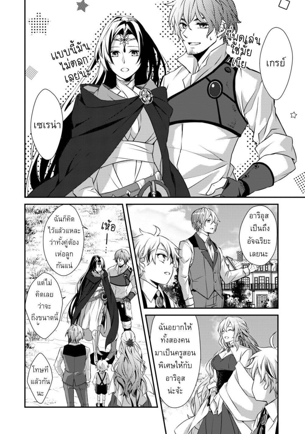 Manga-lc-com อ่านมังงะ อ่านการ์ตูน ออนไลน์ ฟรี Ren’ai Mahou Gakuin Otome Game Sekai de Saikyou o Mezasu ตอนที่ 1 2 3 4 5 6 7 8 9 10 11 12 13 14 ฟรี ไม่มีโฆษณา Manga-lc - อ่าน มังงะ อ่าน การ์ตูน ออนไลน์ อ่านมังงะ ฟรี