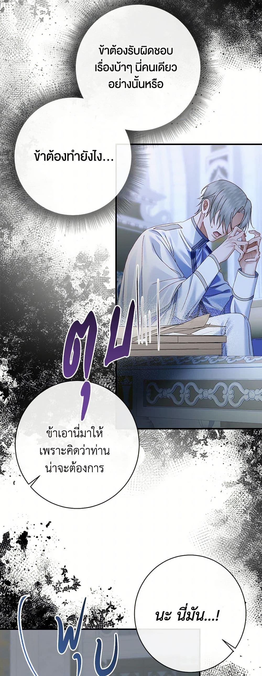 Manga-lc-com อ่านมังงะ อ่านการ์ตูน ออนไลน์ ฟรี Becoming The Villain’s Family ตอนที่ 1 2 3 4 5 6 7 8 9 10 11 12 13 14 ฟรี ไม่มีโฆษณา Manga-lc - อ่าน มังงะ อ่าน การ์ตูน ออนไลน์ อ่านมังงะ ฟรี