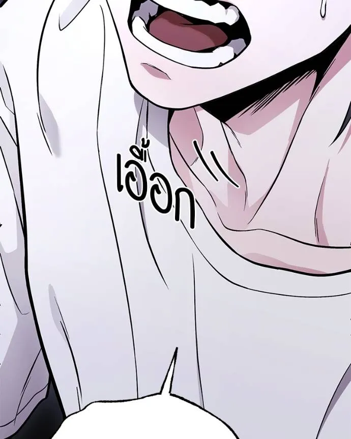 โทษที พื้นที่นี้ ตอนที่ 13 รูปที่ 100