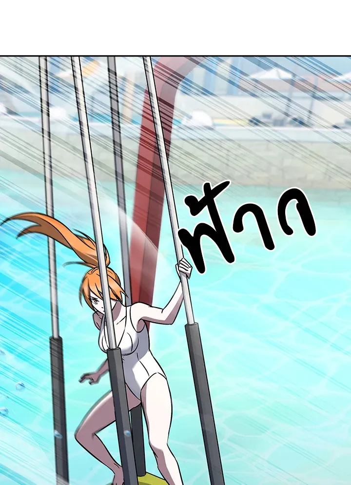 The Delivery Man From Murim ตอนที่ ตอนที่ 65 รูปที่ 95