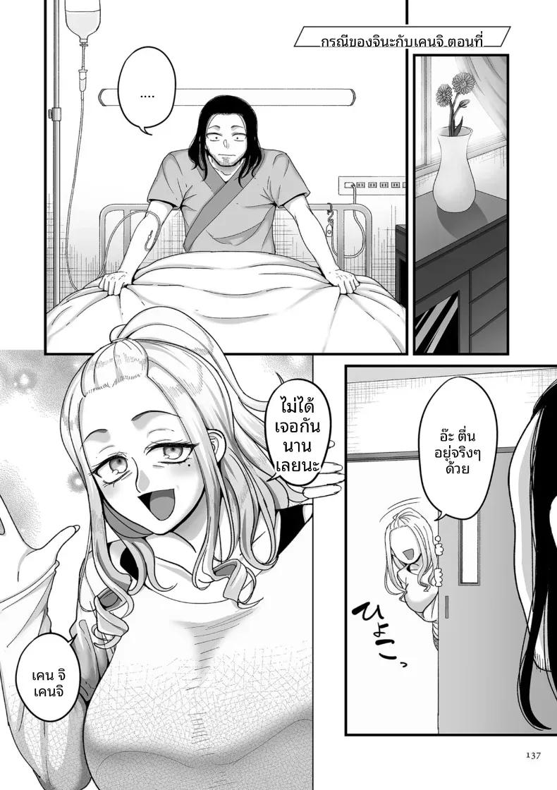 Doujin-Lc- อ่าน โดจิน มังฮวา เกาหลี ญี่ปุ่น จีน แปลไทย อีก 20 ปีต่อจากนี้ [Yamamoto Zenzen] ตอนที่ 1 2 3 4 5 6 7 8 9 10 11 12 13 14 ฟรี ไม่มีโฆษณา อ่าน โดจิน Manhwa เกาหลี ญี่ปุ่น จีน เรามีครบ คัดมาให้เน้นๆ โดจิน 18+ รับประกันความฟินโดย  Doujin Lc
