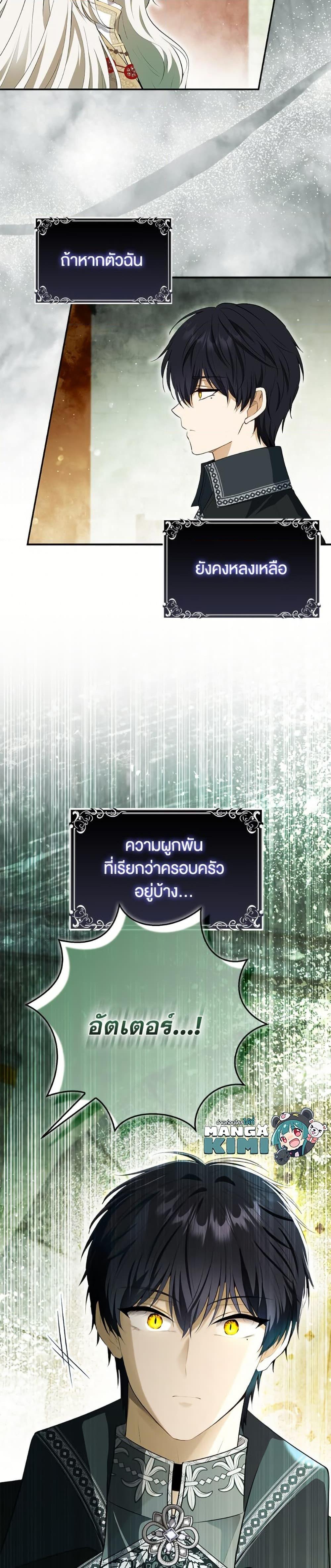 Manga-lc-com อ่านมังงะ อ่านการ์ตูน ออนไลน์ ฟรี Baby Squirrel Is Good at Everything ตอนที่ 1 2 3 4 5 6 7 8 9 10 11 12 13 14 ฟรี ไม่มีโฆษณา Manga-lc - อ่าน มังงะ อ่าน การ์ตูน ออนไลน์ อ่านมังงะ ฟรี