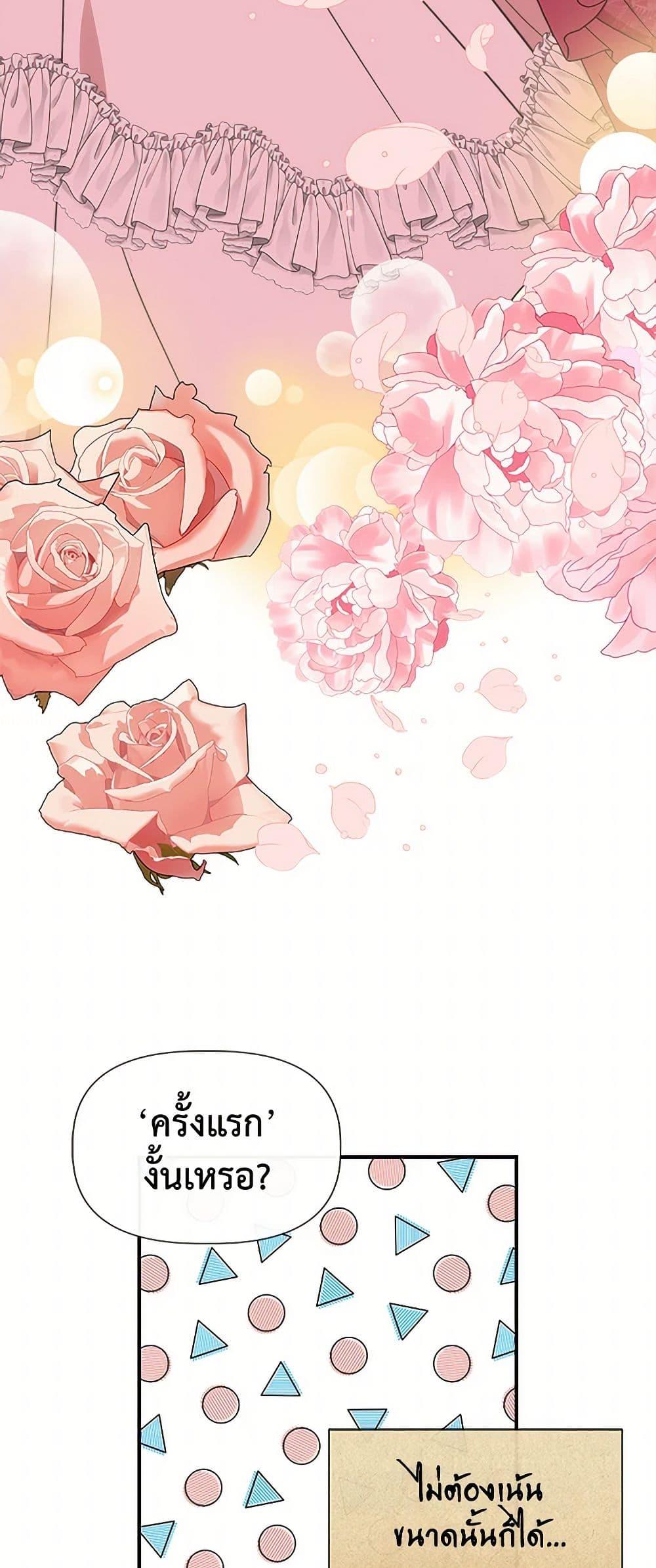 Manga-lc-com อ่านมังงะ อ่านการ์ตูน ออนไลน์ ฟรี I Wasn’t the Cinderella ตอนที่ 1 2 3 4 5 6 7 8 9 10 11 12 13 14 ฟรี ไม่มีโฆษณา Manga-lc - อ่าน มังงะ อ่าน การ์ตูน ออนไลน์ อ่านมังงะ ฟรี