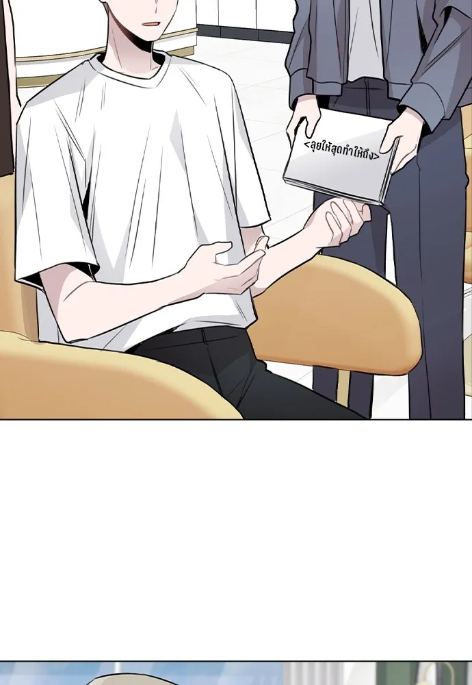 รักผิดแผน ตอนที่ 37 รูปที่ 25