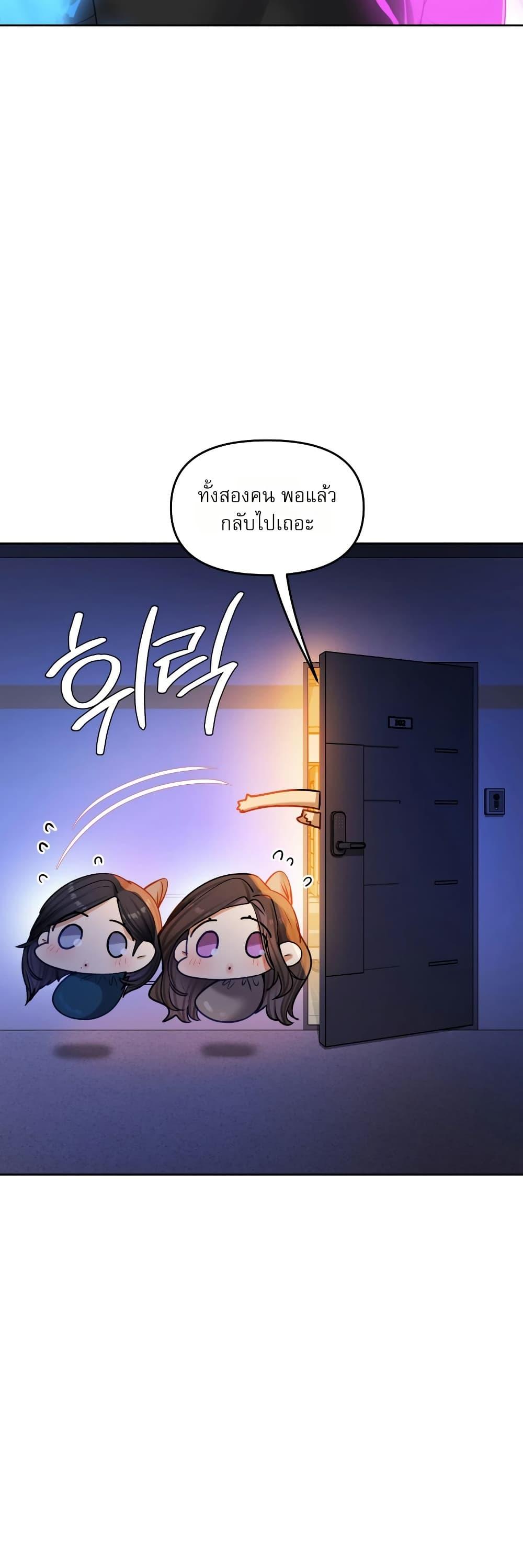 Doujin-Lc- อ่าน โดจิน มังฮวา เกาหลี ญี่ปุ่น จีน แปลไทย The Professor ตอนที่ 1 2 3 4 5 6 7 8 9 10 11 12 13 14 ฟรี ไม่มีโฆษณา อ่าน โดจิน Manhwa เกาหลี ญี่ปุ่น จีน เรามีครบ คัดมาให้เน้นๆ โดจิน 18+ รับประกันความฟินโดย  Doujin Lc