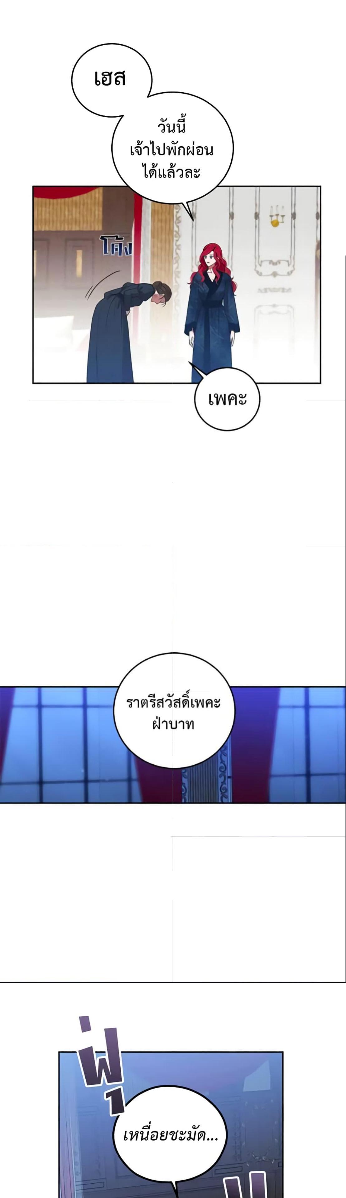 Manga-lc-com อ่านมังงะ อ่านการ์ตูน ออนไลน์ ฟรี I Fell into a Reverse Harem Game! ตอนที่ 1 2 3 4 5 6 7 8 9 10 11 12 13 14 ฟรี ไม่มีโฆษณา Manga-lc - อ่าน มังงะ อ่าน การ์ตูน ออนไลน์ อ่านมังงะ ฟรี