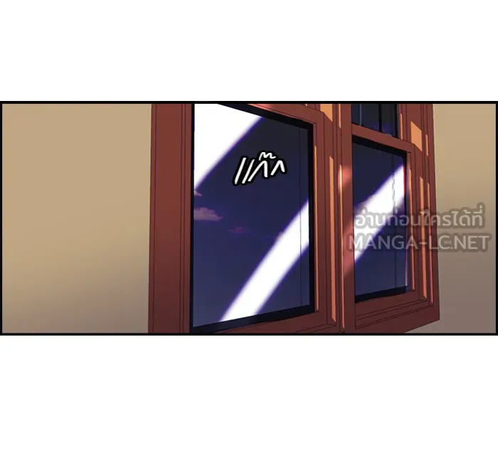 ปั่นสู้ฝันbrWind Breaker ตอนที่ 32 รูปที่ 24