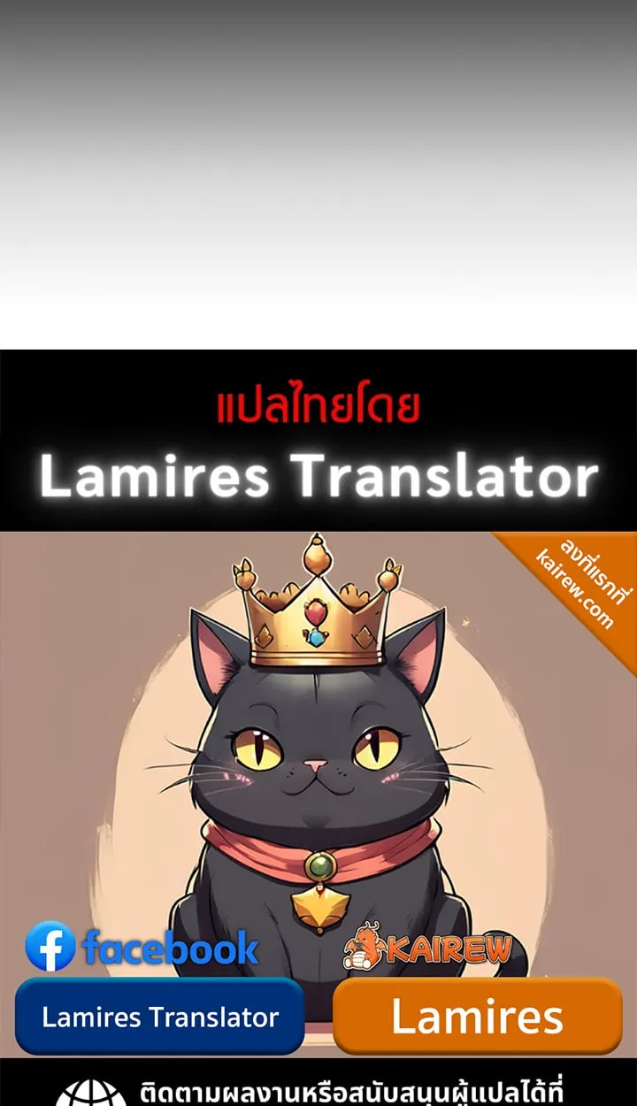 Crimson Reset ช_ว_ตคร_งท_สองของราช_นร_ตต_กาล หล_งจากหลบหน_มาคร_งป_ แวมไพร_ย_จ_นก_ถ_กส_งหารในท_ส_ด ตอนที่ ตอนที่ 9 รูปที่ 90