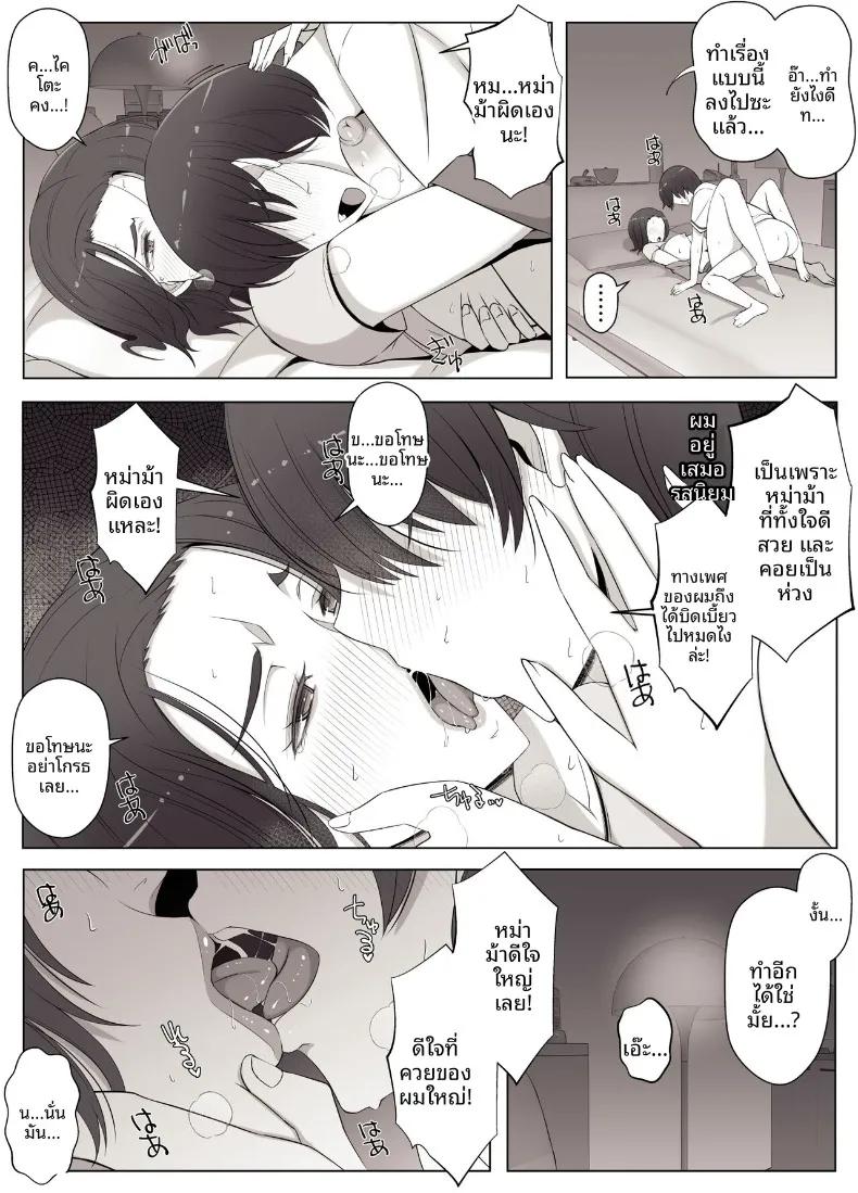 Doujin-Lc- อ่าน โดจิน มังฮวา เกาหลี ญี่ปุ่น จีน แปลไทย ผู้หญิงในอุดมคติที่เจอในแชทเสมือนจริง (YoshiYoshi-ya) ตอนที่ 1 2 3 4 5 6 7 8 9 10 11 12 13 14 ฟรี ไม่มีโฆษณา อ่าน โดจิน Manhwa เกาหลี ญี่ปุ่น จีน เรามีครบ คัดมาให้เน้นๆ โดจิน 18+ รับประกันความฟินโดย  Doujin Lc
