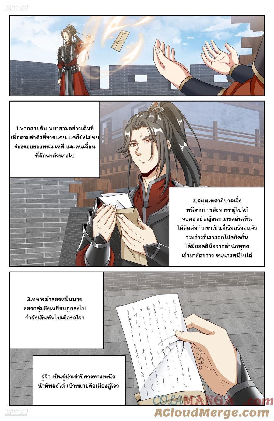 Manga-lc-com อ่านมังงะ อ่านการ์ตูน ออนไลน์ ฟรี Nightwatcher ตอนที่ 1 2 3 4 5 6 7 8 9 10 11 12 13 14 ฟรี ไม่มีโฆษณา Manga-lc - อ่าน มังงะ อ่าน การ์ตูน ออนไลน์ อ่านมังงะ ฟรี