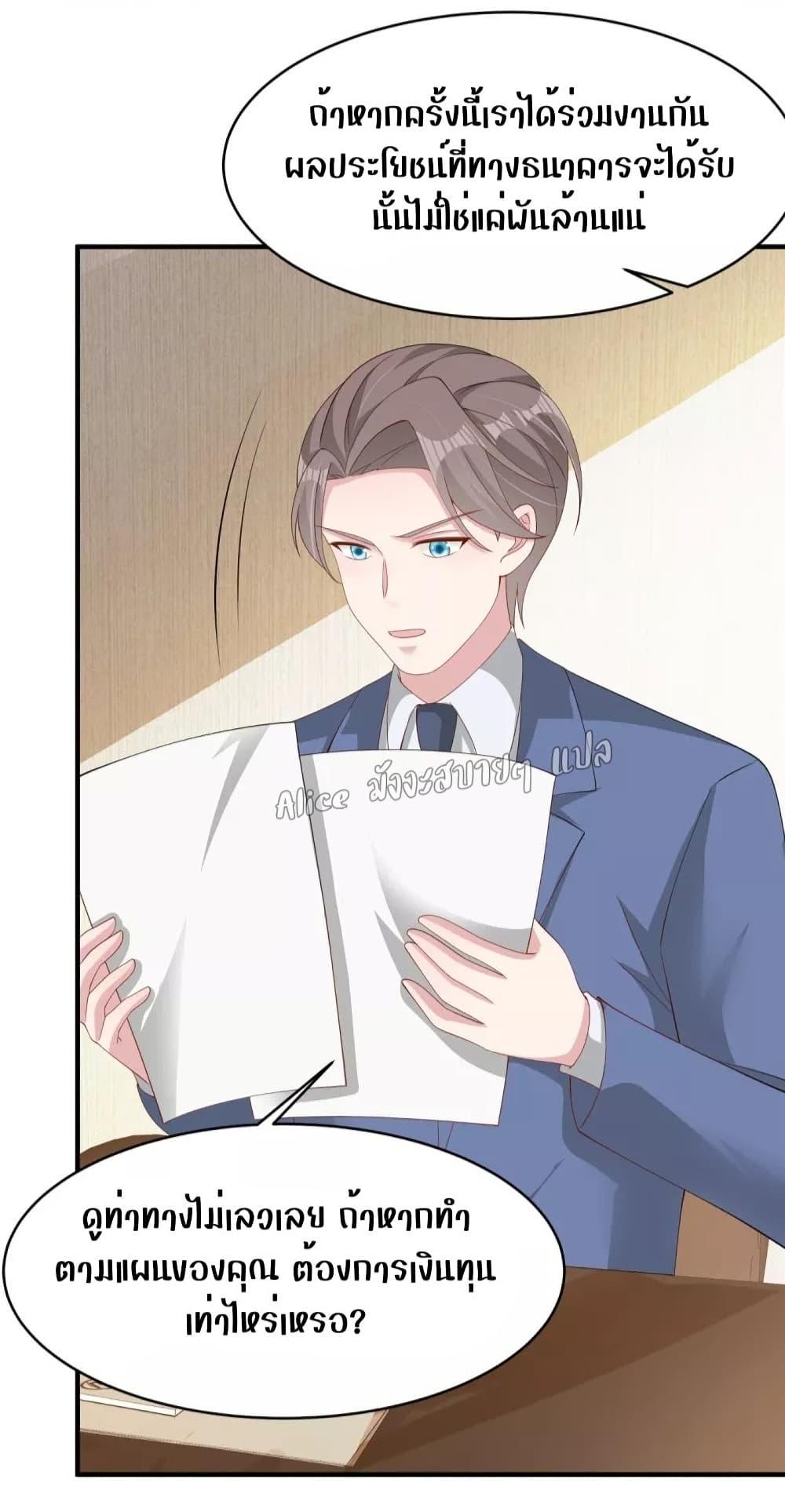 Manga-lc-com อ่านมังงะ อ่านการ์ตูน ออนไลน์ ฟรี ParanoidHiman ตอนที่ 1 2 3 4 5 6 7 8 9 10 11 12 13 14 ฟรี ไม่มีโฆษณา Manga-lc - อ่าน มังงะ อ่าน การ์ตูน ออนไลน์ อ่านมังงะ ฟรี