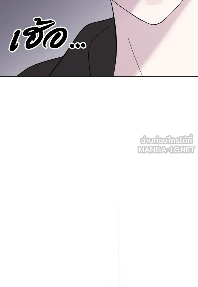 วิธีหนีตายจากนิยายโรคจิต ตอนที่ 7 รูปที่ 15