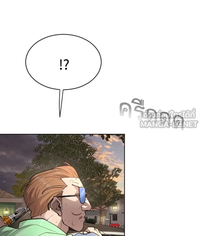 ยุคแห่งยอดมนุษย์ ตอนที่ 10 รูปที่ 63