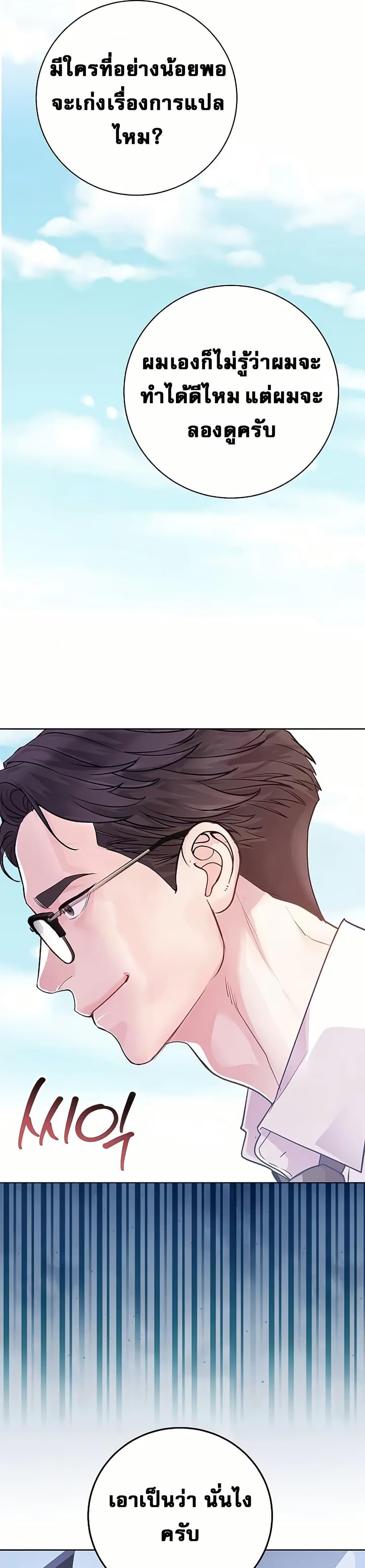 Manga-lc-com อ่านมังงะ อ่านการ์ตูน ออนไลน์ ฟรี An Extraordinary Lawyer’s Subspace ตอนที่ 1 2 3 4 5 6 7 8 9 10 11 12 13 14 ฟรี ไม่มีโฆษณา Manga-lc - อ่าน มังงะ อ่าน การ์ตูน ออนไลน์ อ่านมังงะ ฟรี