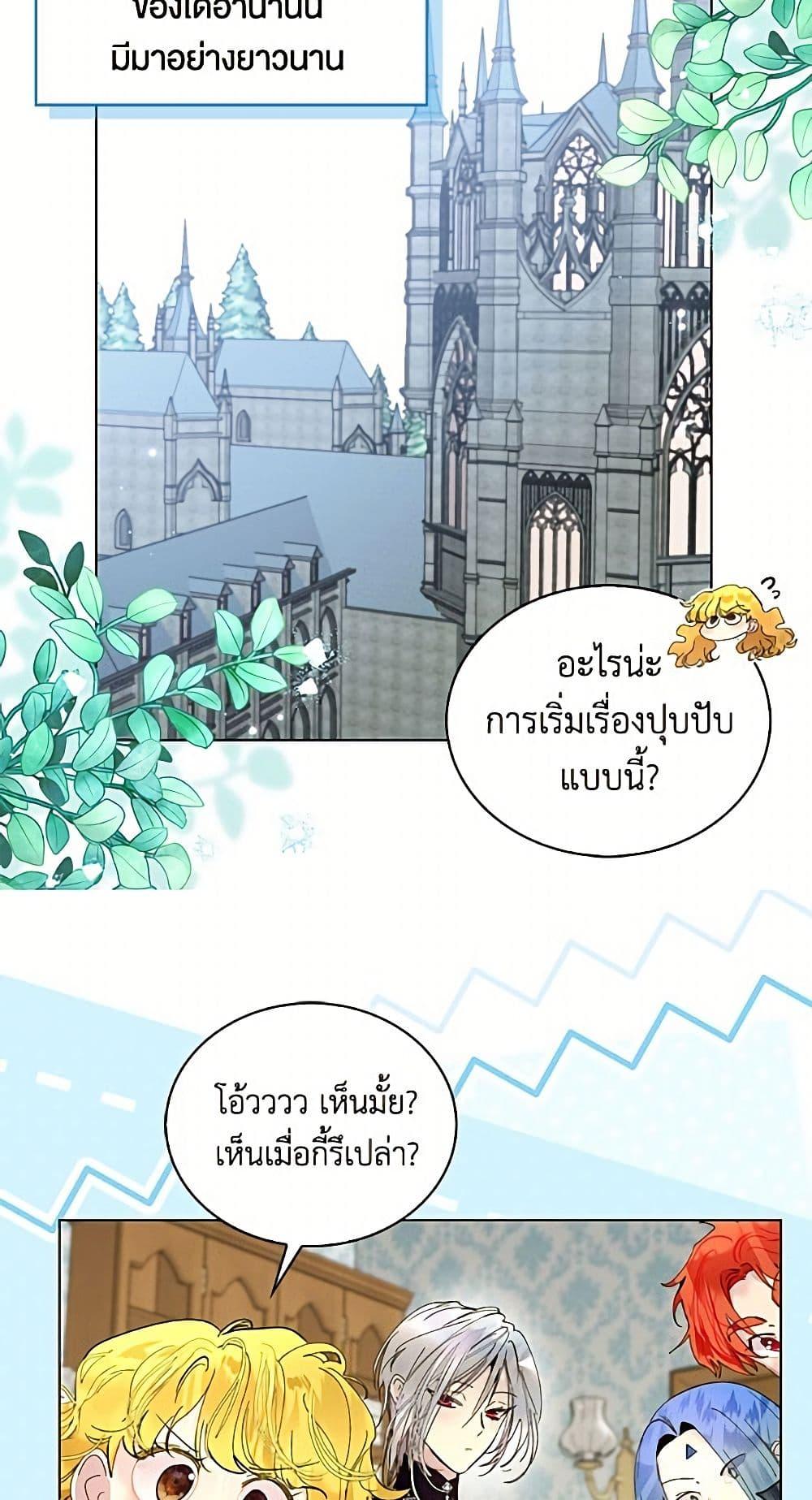 Manga-lc-com อ่านมังงะ อ่านการ์ตูน ออนไลน์ ฟรี Miss Not-So Sidekick ตอนที่ 1 2 3 4 5 6 7 8 9 10 11 12 13 14 ฟรี ไม่มีโฆษณา Manga-lc - อ่าน มังงะ อ่าน การ์ตูน ออนไลน์ อ่านมังงะ ฟรี
