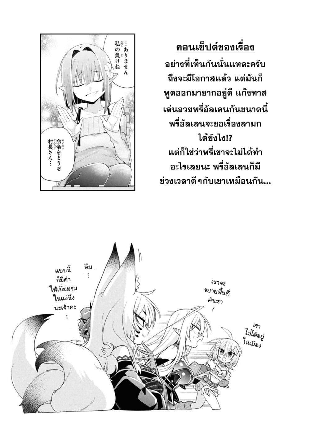 Manga-lc-com อ่านมังงะ อ่านการ์ตูน ออนไลน์ ฟรี Dorei kara no Kitai to Hyouka no sei de Sakushu dekinai no daga ตอนที่ 1 2 3 4 5 6 7 8 9 10 11 12 13 14 ฟรี ไม่มีโฆษณา Manga-lc - อ่าน มังงะ อ่าน การ์ตูน ออนไลน์ อ่านมังงะ ฟรี