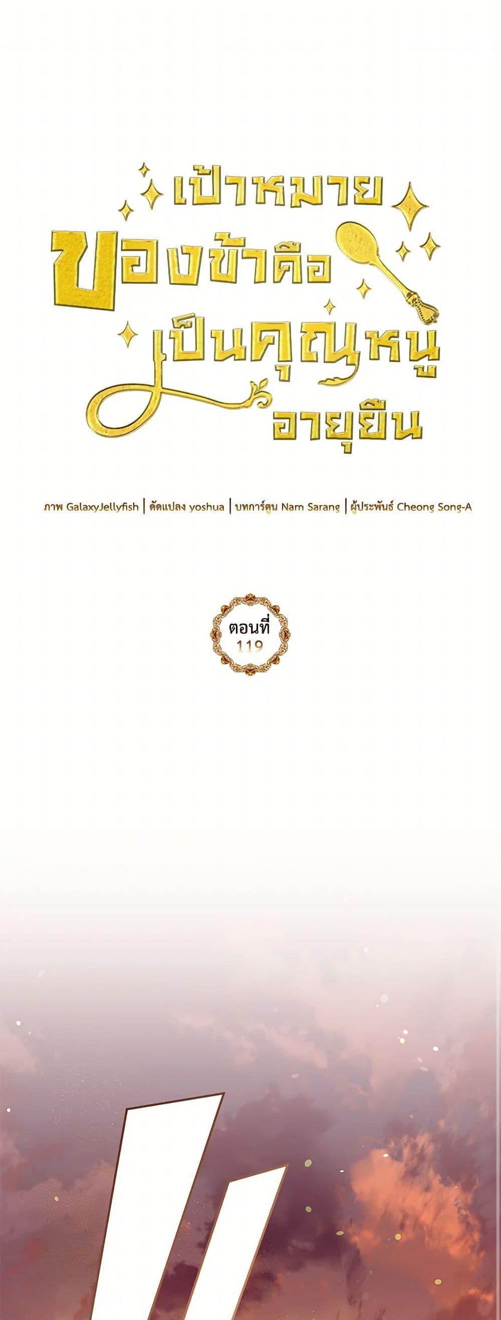 Manga-lc-com อ่านมังงะ อ่านการ์ตูน ออนไลน์ ฟรี My Goal is to Live a Long ตอนที่ 1 2 3 4 5 6 7 8 9 10 11 12 13 14 ฟรี ไม่มีโฆษณา Manga-lc - อ่าน มังงะ อ่าน การ์ตูน ออนไลน์ อ่านมังงะ ฟรี