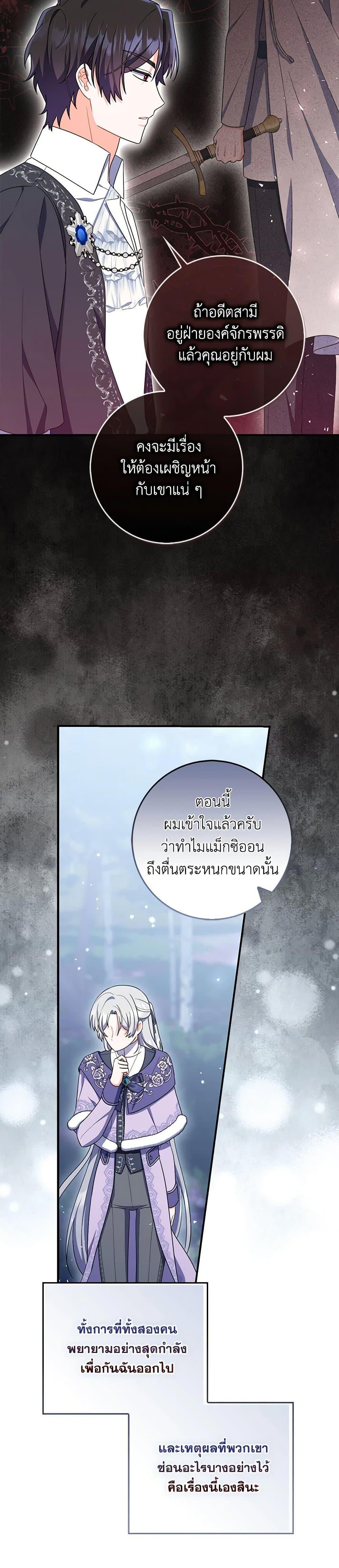 Manga-lc-com อ่านมังงะ อ่านการ์ตูน ออนไลน์ ฟรี I Listened to My Husband and Brought In a Lover ตอนที่ 1 2 3 4 5 6 7 8 9 10 11 12 13 14 ฟรี ไม่มีโฆษณา Manga-lc - อ่าน มังงะ อ่าน การ์ตูน ออนไลน์ อ่านมังงะ ฟรี