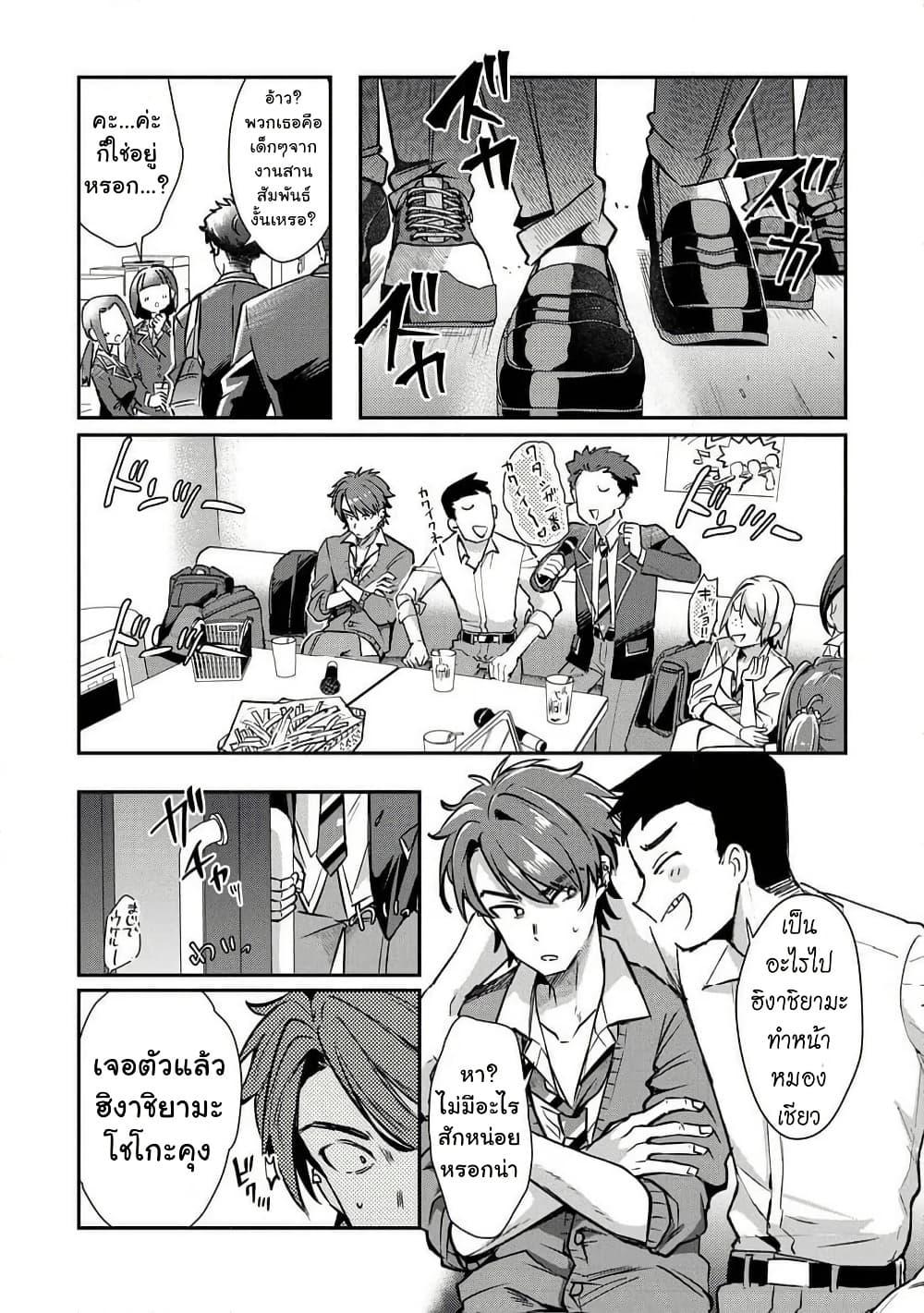 Manga-lc-com อ่านมังงะ อ่านการ์ตูน ออนไลน์ ฟรี Kounai Sandai Bijo No Himo Shite ตอนที่ 1 2 3 4 5 6 7 8 9 10 11 12 13 14 ฟรี ไม่มีโฆษณา Manga-lc - อ่าน มังงะ อ่าน การ์ตูน ออนไลน์ อ่านมังงะ ฟรี