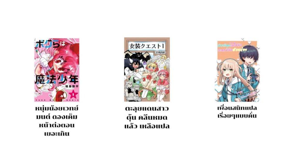 Manga-lc-com อ่านมังงะ อ่านการ์ตูน ออนไลน์ ฟรี Misaki-kun wa Kouryaku-chara Janai ตอนที่ 1 2 3 4 5 6 7 8 9 10 11 12 13 14 ฟรี ไม่มีโฆษณา Manga-lc - อ่าน มังงะ อ่าน การ์ตูน ออนไลน์ อ่านมังงะ ฟรี