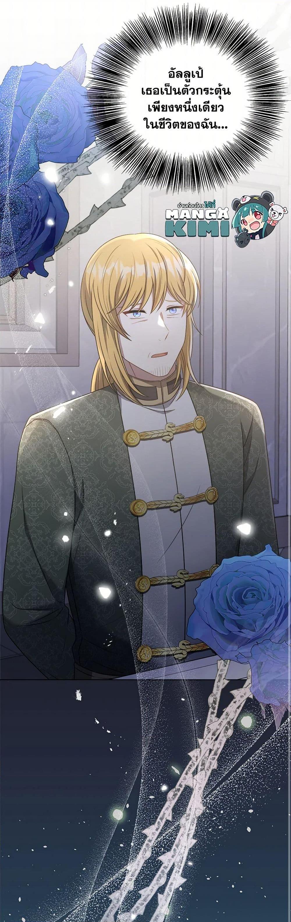 Manga-lc-com อ่านมังงะ อ่านการ์ตูน ออนไลน์ ฟรี I Became The Older Sister of A Regretful Male Lead ตอนที่ 1 2 3 4 5 6 7 8 9 10 11 12 13 14 ฟรี ไม่มีโฆษณา Manga-lc - อ่าน มังงะ อ่าน การ์ตูน ออนไลน์ อ่านมังงะ ฟรี