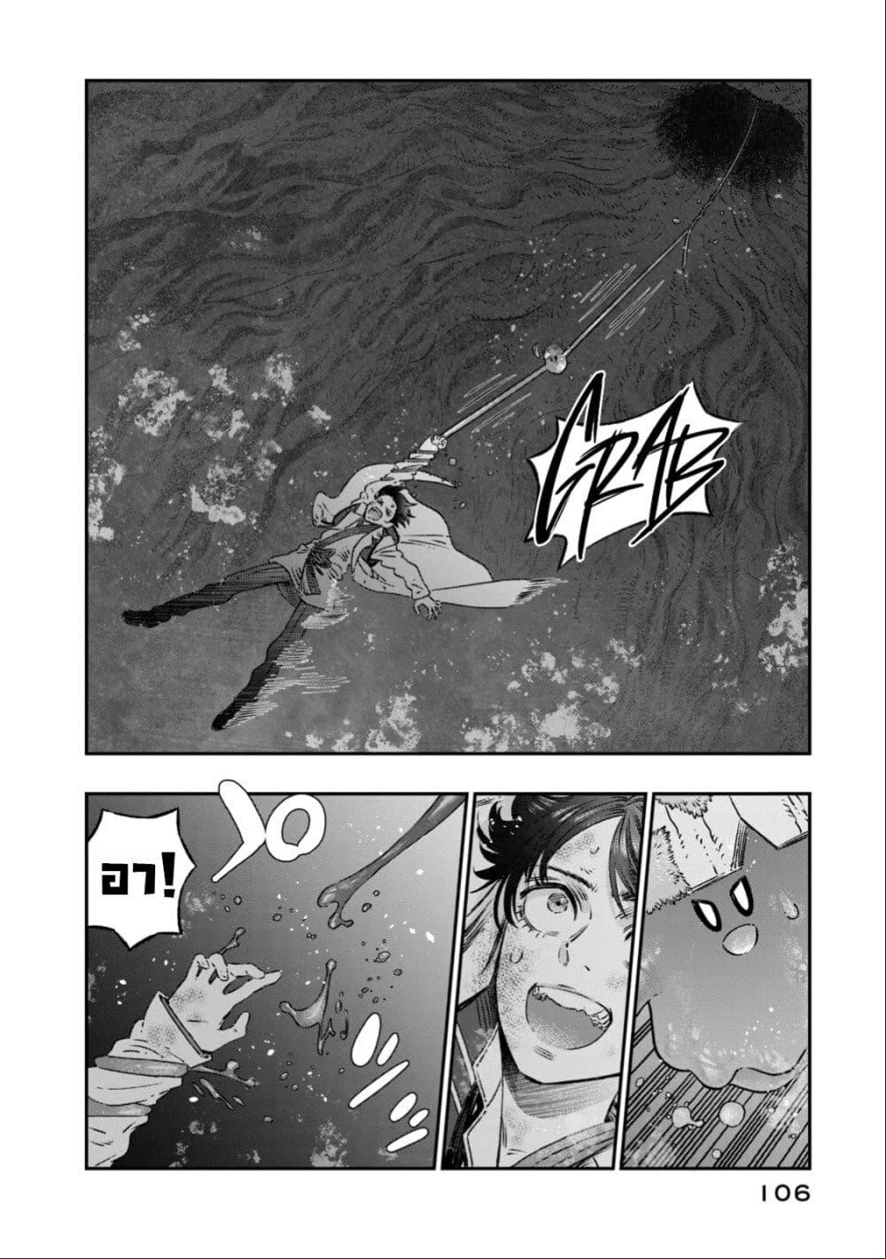 Manga-lc-com อ่านมังงะ อ่านการ์ตูน ออนไลน์ ฟรี Koudo ni Hattatsu Shita Igaku wa Mahou to Kubetsu ga Tsukanai ตอนที่ 1 2 3 4 5 6 7 8 9 10 11 12 13 14 ฟรี ไม่มีโฆษณา Manga-lc - อ่าน มังงะ อ่าน การ์ตูน ออนไลน์ อ่านมังงะ ฟรี