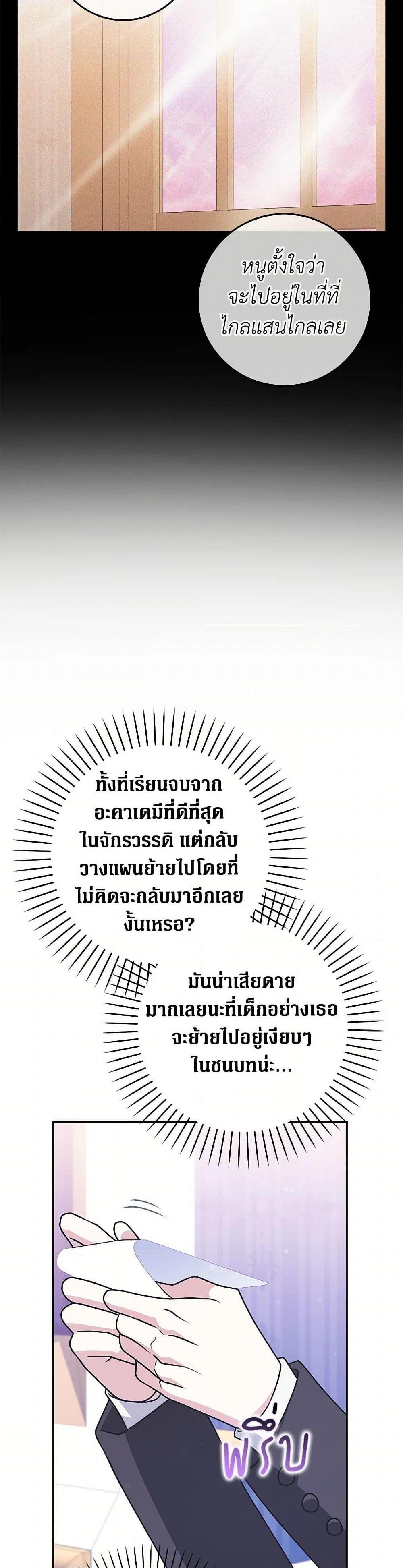 Manga-lc-com อ่านมังงะ อ่านการ์ตูน ออนไลน์ ฟรี Friends Shouldn’t Act This Way ตอนที่ 1 2 3 4 5 6 7 8 9 10 11 12 13 14 ฟรี ไม่มีโฆษณา Manga-lc - อ่าน มังงะ อ่าน การ์ตูน ออนไลน์ อ่านมังงะ ฟรี