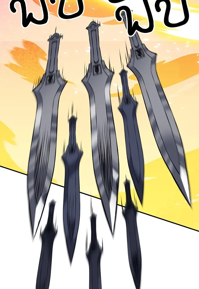 ดรูอิดแห่งสถานีโซล ตอนที่ 143 รูปที่ 22