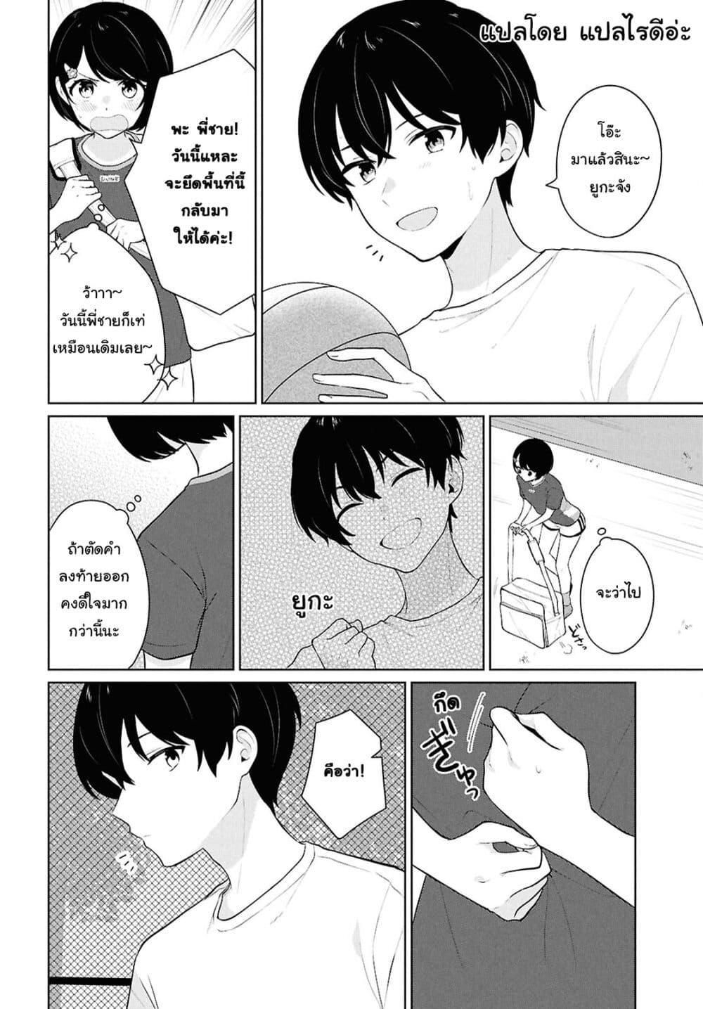 Manga-lc-com อ่านมังงะ อ่านการ์ตูน ออนไลน์ ฟรี Danjohi 15 no Sekai demo Futsu ni Ikirareru to Omotta ~ Geki Juu Kanjou na Kanojotachi ga Mujikaku Danshi ni Honrousaretara ตอนที่ 1 2 3 4 5 6 7 8 9 10 11 12 13 14 ฟรี ไม่มีโฆษณา Manga-lc - อ่าน มังงะ อ่าน การ์ตูน ออนไลน์ อ่านมังงะ ฟรี