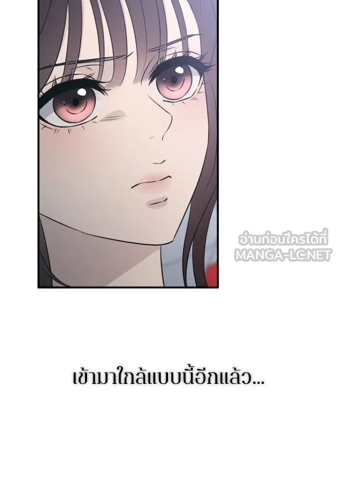 รักไร้ราคา ตอนที่ 68 รูปที่ 81