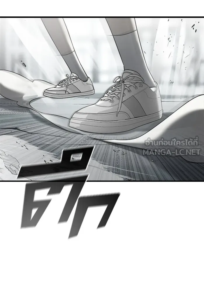 วายร้ายก็อยากมีรัก ตอนที่ 6 รูปที่ 168