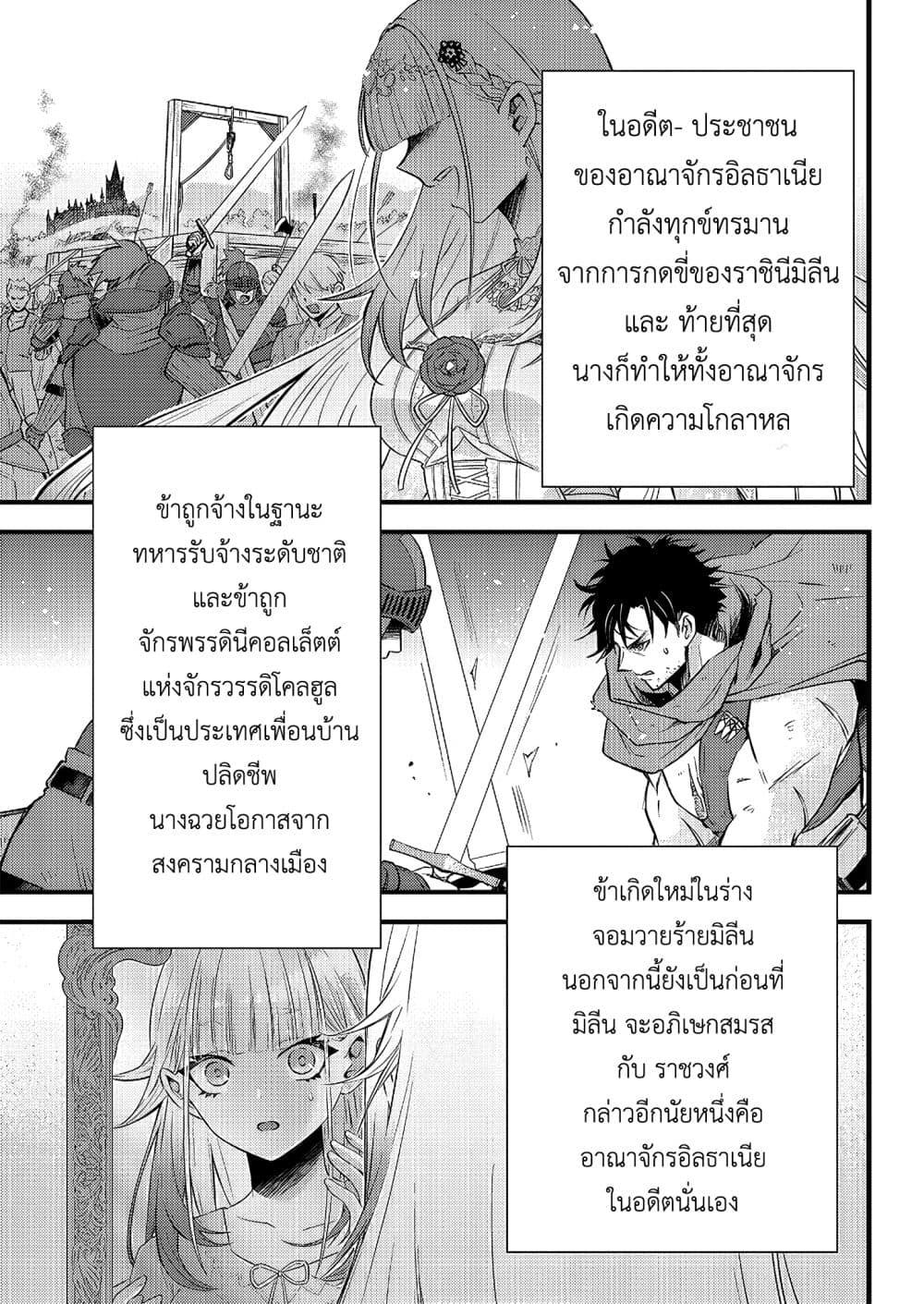 Manga-lc-com อ่านมังงะ อ่านการ์ตูน ออนไลน์ ฟรี Savage Fang Ojou-sama Shijou Saikyou no Youhei wa Shijou Saikyou no Bougyaku Reijou to Natte Nidome no Sekai wo Musou Suru ตอนที่ 1 2 3 4 5 6 7 8 9 10 11 12 13 14 ฟรี ไม่มีโฆษณา Manga-lc - อ่าน มังงะ อ่าน การ์ตูน ออนไลน์ อ่านมังงะ ฟรี