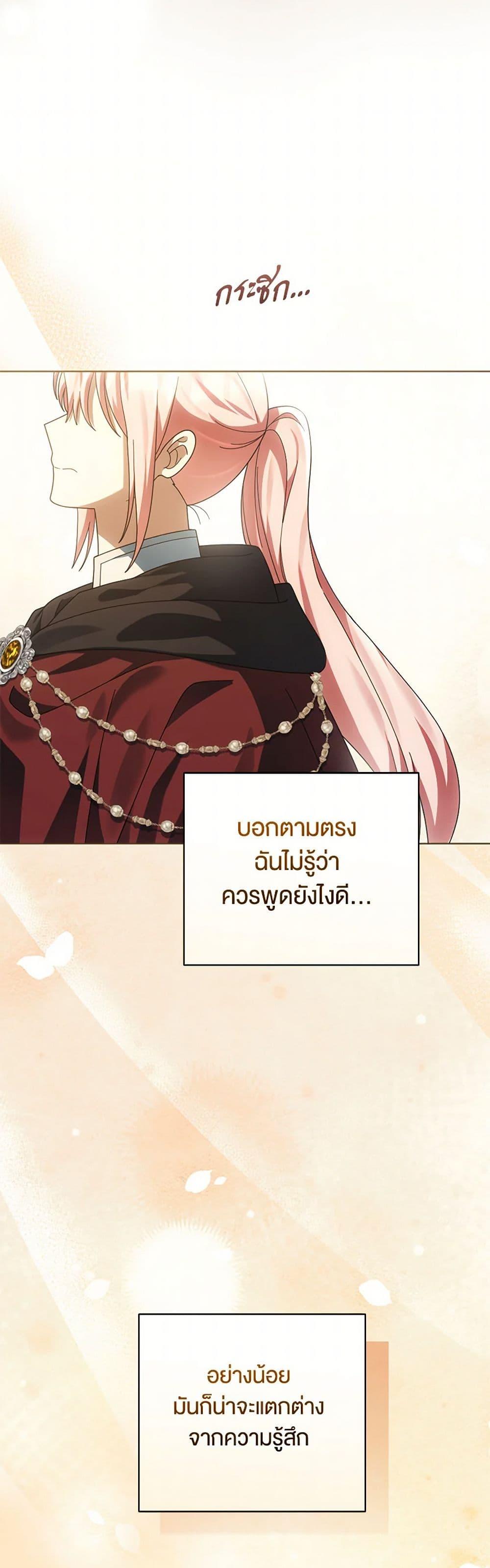 Manga-lc-com อ่านมังงะ อ่านการ์ตูน ออนไลน์ ฟรี You Awakened while I Was Dead ตอนที่ 1 2 3 4 5 6 7 8 9 10 11 12 13 14 ฟรี ไม่มีโฆษณา Manga-lc - อ่าน มังงะ อ่าน การ์ตูน ออนไลน์ อ่านมังงะ ฟรี