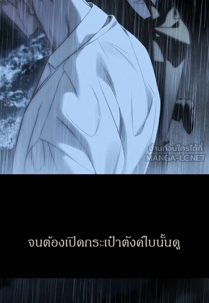 Undercover Chaebol ตอนที่ 92 รูปที่ 126