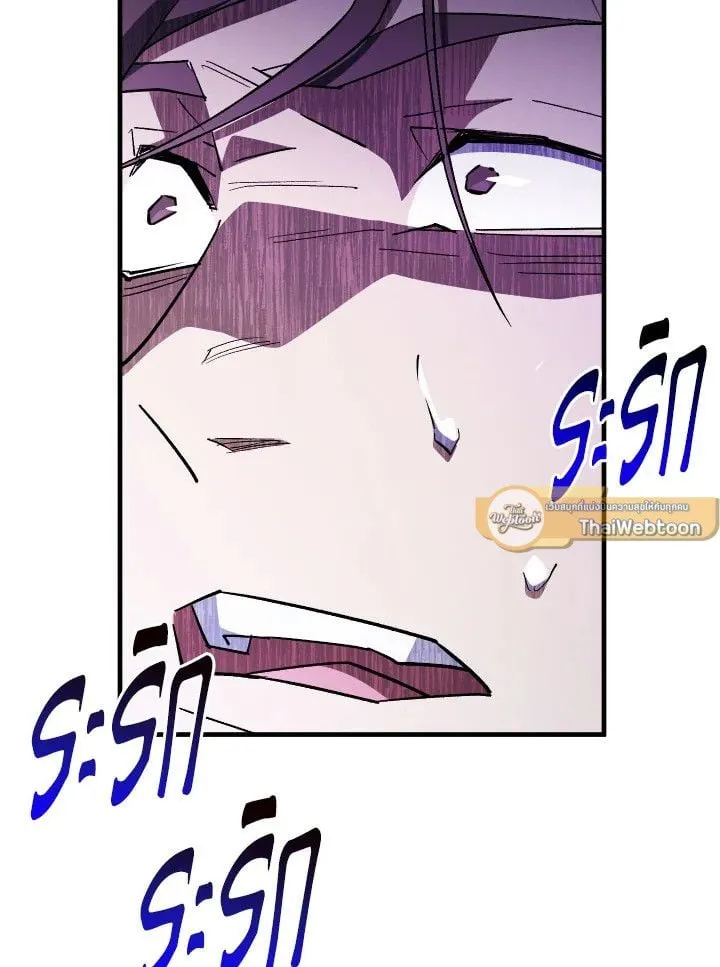 The Hero Returns ตอนที่ ตอนที่ 109 รูปที่ 57