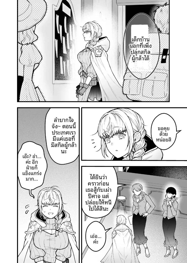 Doujin-Lc- อ่าน โดจิน มังฮวา เกาหลี ญี่ปุ่น จีน แปลไทย ผู้กล้าหญิงและแม่ทัพของจอมมาร (Giga) ตอนที่ 1 2 3 4 5 6 7 8 9 10 11 12 13 14 ฟรี ไม่มีโฆษณา อ่าน โดจิน Manhwa เกาหลี ญี่ปุ่น จีน เรามีครบ คัดมาให้เน้นๆ โดจิน 18+ รับประกันความฟินโดย  Doujin Lc