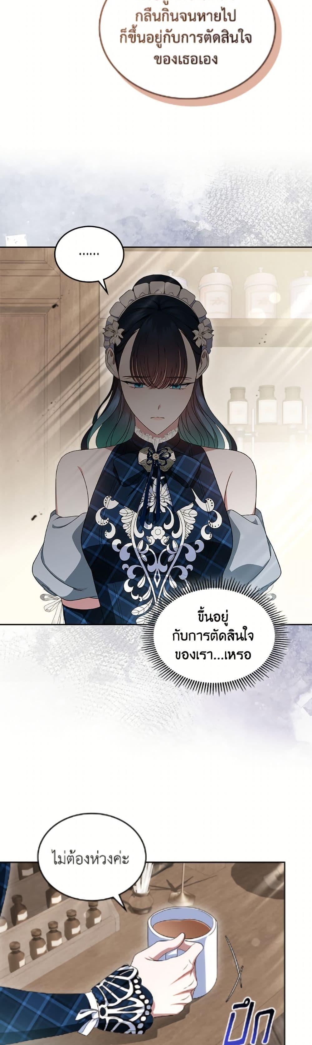 Manga-lc-com อ่านมังงะ อ่านการ์ตูน ออนไลน์ ฟรี I Stole the Heroine’s First Love ตอนที่ 1 2 3 4 5 6 7 8 9 10 11 12 13 14 ฟรี ไม่มีโฆษณา Manga-lc - อ่าน มังงะ อ่าน การ์ตูน ออนไลน์ อ่านมังงะ ฟรี